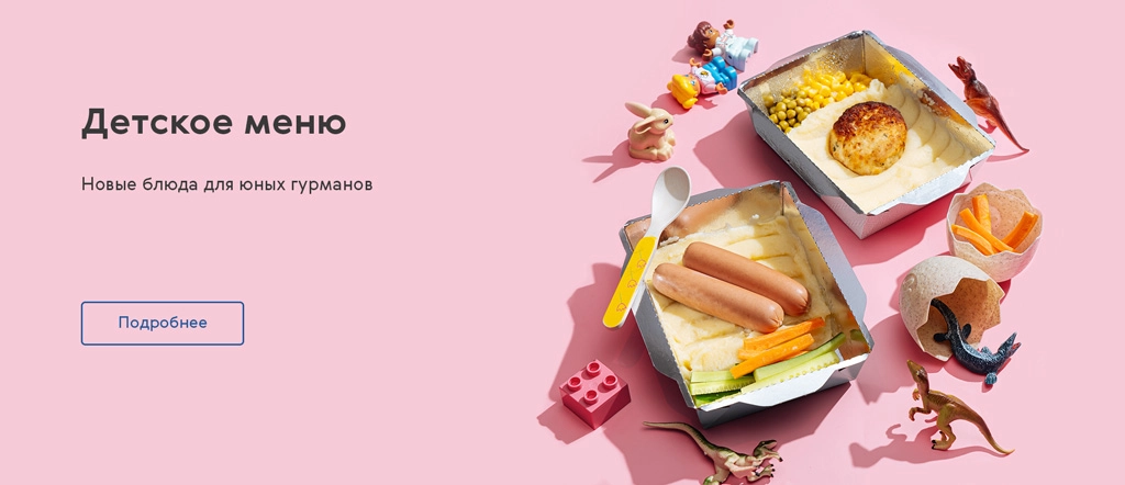 Роллы и суши